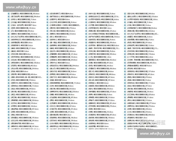 深度解析电影解说文案写作技巧助你轻松打造高质感内容表达风格